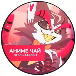 Чай Hazbin Hotel: Husk. Клубничный улун