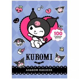 Kuromi. Альбом наклеек (фиолетовый)