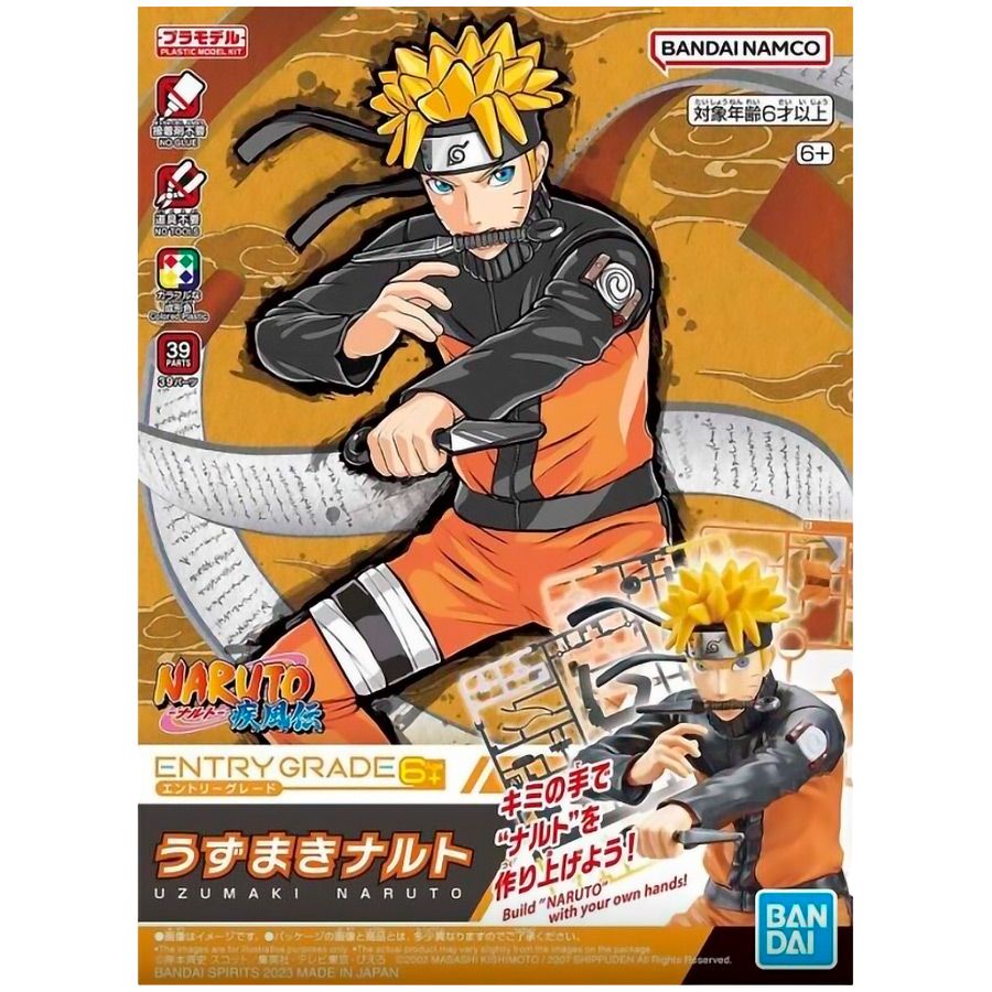 Фигурка Naruto Shippuden. Naruto Uzumaki | Купить настольную игру в  магазинах ORAORA