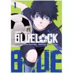 BLUE LOCK. Синяя тюрьма. Книга 1 (издание 2 тома в 1)