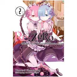 Re:Zero. Жизнь с нуля в альтернативном мире. Том 2