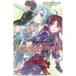 Sword Art Online. Том 7. Розарий матери