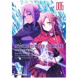 Sword Art Online: Progressive. Том 6