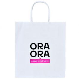 Подарочный пакет OraOra средний