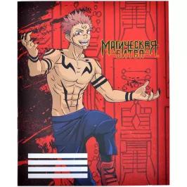 Тетрадь Jujutsu Kaisen: Ryomen Sukuna