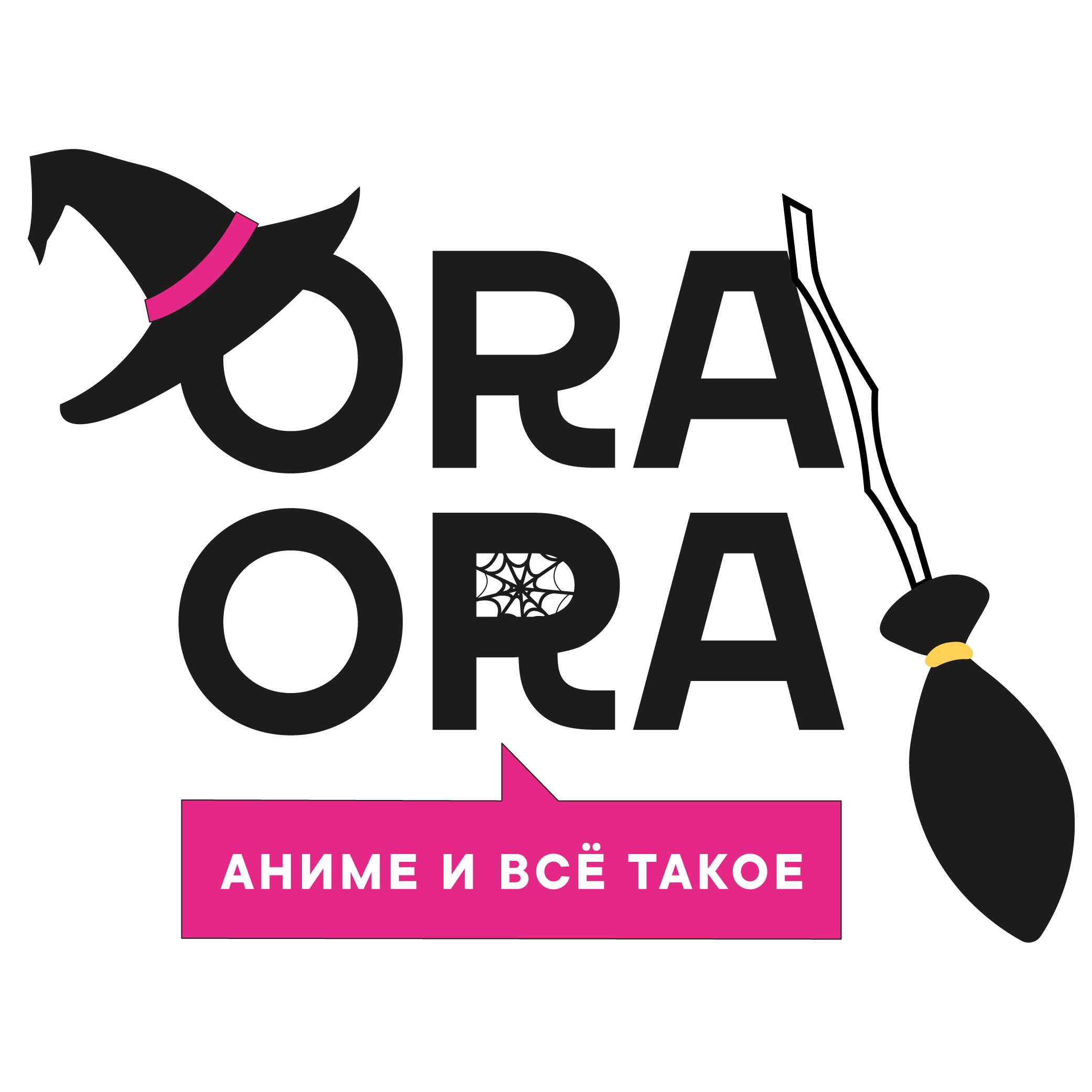 ORAORA