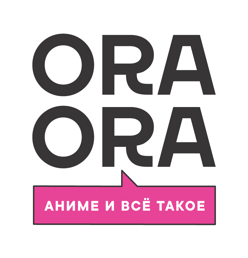 ORAORA